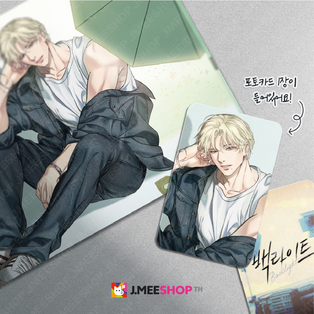 JMEESHOP TH - [Backlight] SEO-IN MAGAZINE POSTER