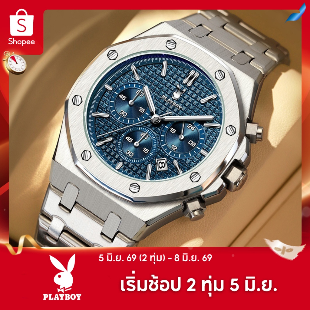 PLAYBOY ผู้ชาย นาฬิกา ควอตซ์ สายสเตนเลส อเนกประสงค์ วันที่ แสงกลางคืน สันทนาการ แฟชั่น 3526