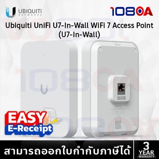 ส่ง1ชม. UBIQUITI U7-Pro / LR / Lite / Wall / Outdoor Access point อุปกรณ์กระจายสัญญาณ WiFi7 SIS 3 ปี