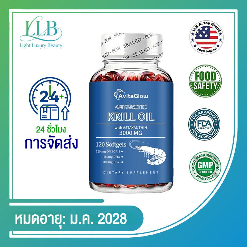 COOLKIN Antarctic Krill Oil 3000MG ช่วยบำรุงสุขภาพหัวใจ สมอง ข้อต่อ และร่างกาย