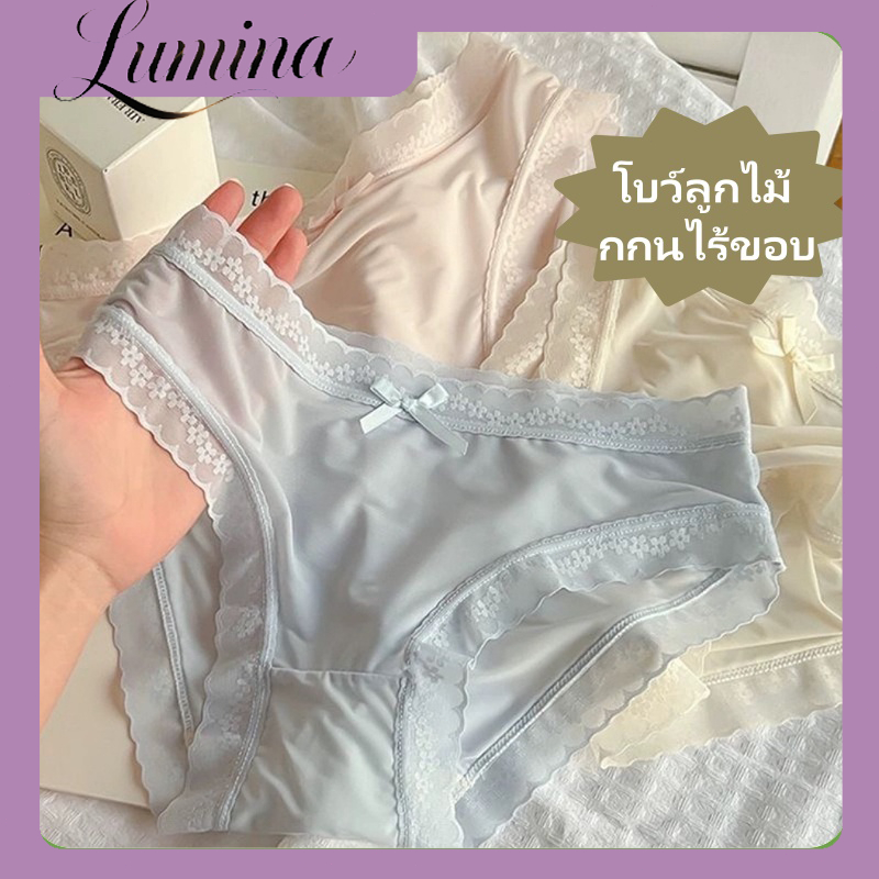 🎀พร้อมส่ง🎀โบว์ลูกไม้ กกนไร้ขอบ ใส่สบาย แบบบาง ฤดูร้อน ยกสะโพก กางเกงชั้นใน สําหรับผู้หญิง ทรงสามเหลี่ยม