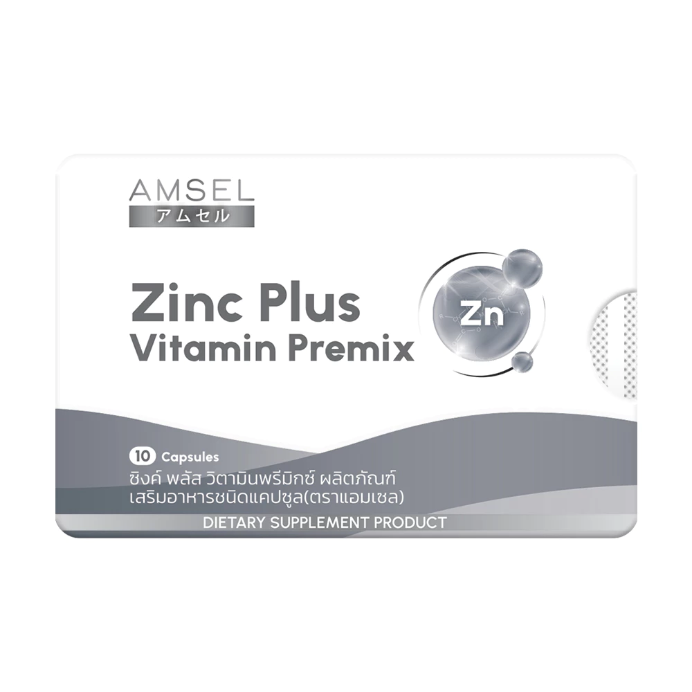 [สินค้าสมนาคุณงดจำหน่าย] Amsel Zinc Plus 10 แคปซูล) 1 ชิ้น