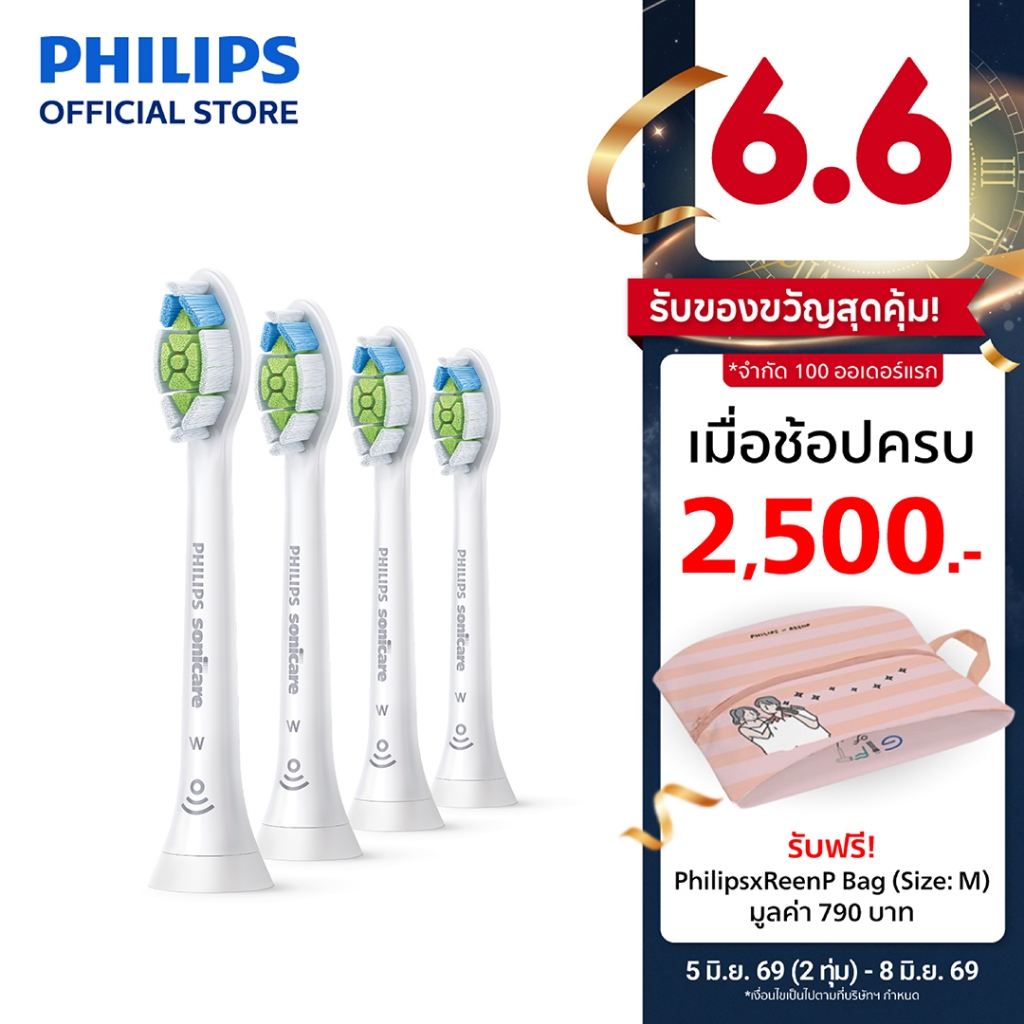 Philips Sonicare ฟิลิปส์ หัวแปรงสีฟันไฟฟ้า W2 Optimal White, หัวแปรง Soft, แพ็ค 4 (ด้ามสีขาว) รุ่น H