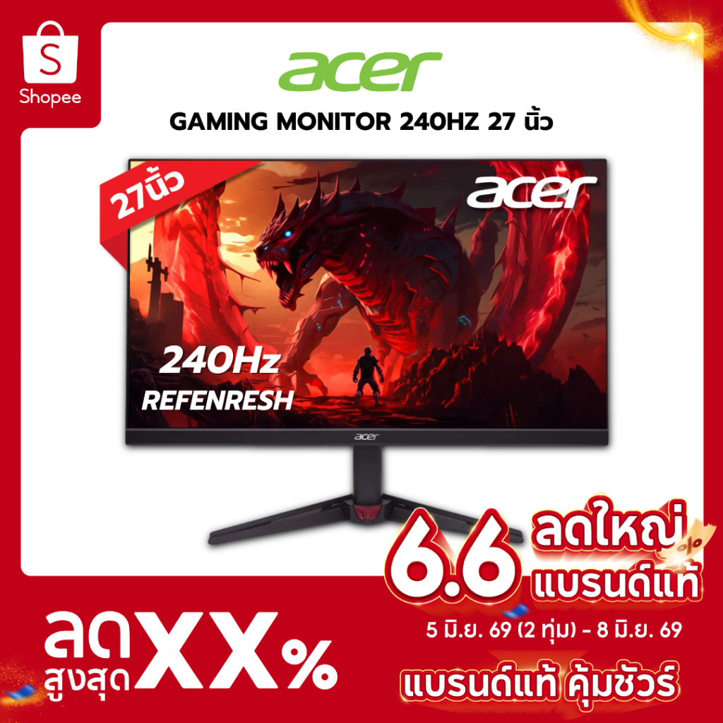 จอมอนิเตอร์เกมมิ่ง Acer Nitro Gaming Monitor VG270 W3bmiipx - 27 Inch IPS FHD 240Hz AMD Freesync
