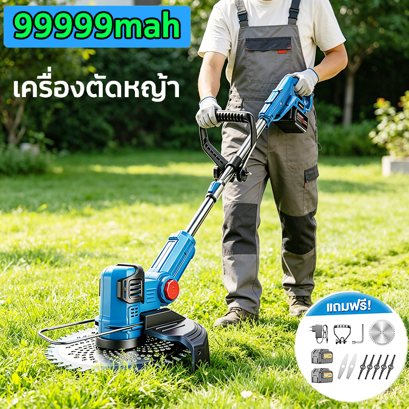 เครื่องตัดหญ้า 99000mah พลังไฟสุดแกร่ง แบตอึดยาวนาน  เครื่องตัดหญ้าไฟฟ้าไร้สาย เครื่องตัดหญ้าไฟฟ้า