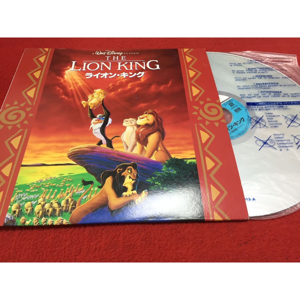The Lion King - The Lion King ขนาด 12 นิ้ว LaserDisc B167