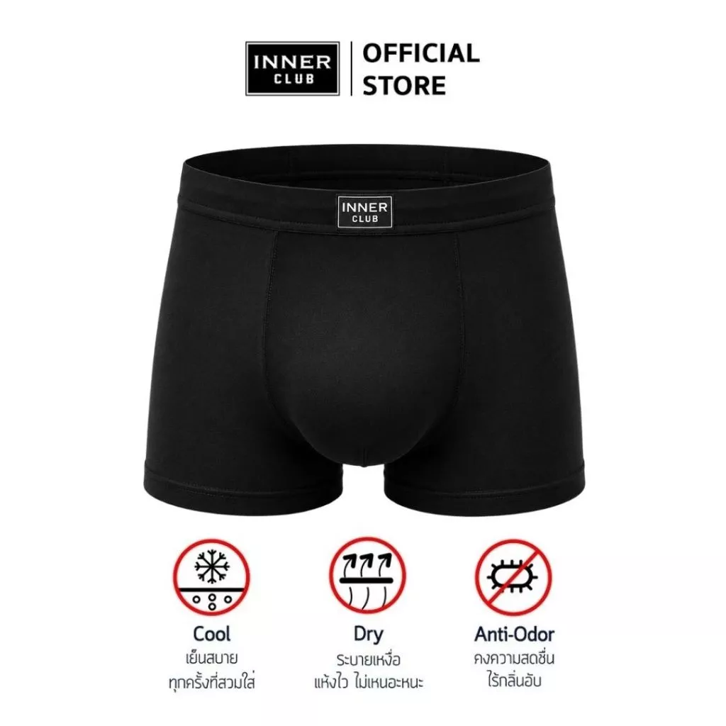 INNERCLUB บ๊อกเซอร์ชาย Cool & Dry (แพค 3 ตัว) คละสี กางเกงในผู้ชายขาสั้น Boxer ผ้าเย็น แห้งไว thumbnail 5