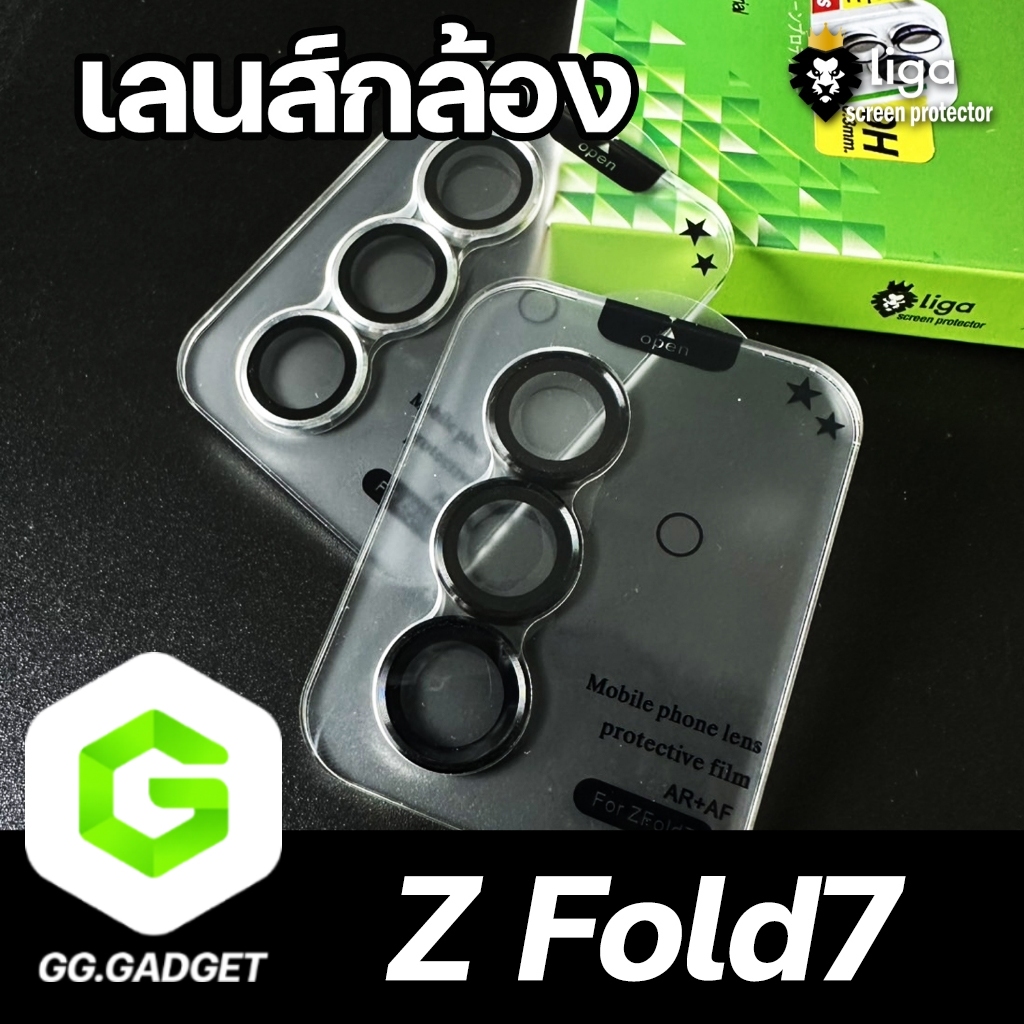 Liga เลนส์กล้องแบบบอร์ด สำหรับ SAMSUNG Z Fold7
