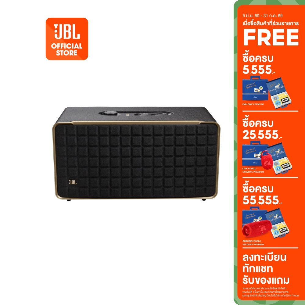 JBL Authentics 500 ลำโพงสมาร์ทโฮมเชื่อมต่อ Wi-Fi และ Bluetooth  ออกแบบสไตล์ Retro รองรับ Dolby Atmos® Music