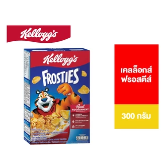 Kellogg's Frosties เคลล็อกส์ ฟรอสตีส์ อาหารเช้า ซีเรียลธัญพืช 300 g.