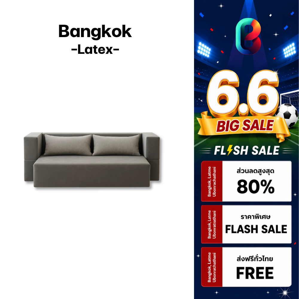 Bangkok Latex โซฟา 2 in 1 รุ่น LIVIN [อัดสูญญากาศ] โซฟาปรับเป็นเตียงนอนได้ พับเก็บง่าย ดีไซน์มินิมอล ฟรี!หมอนอิง 2 ใบ