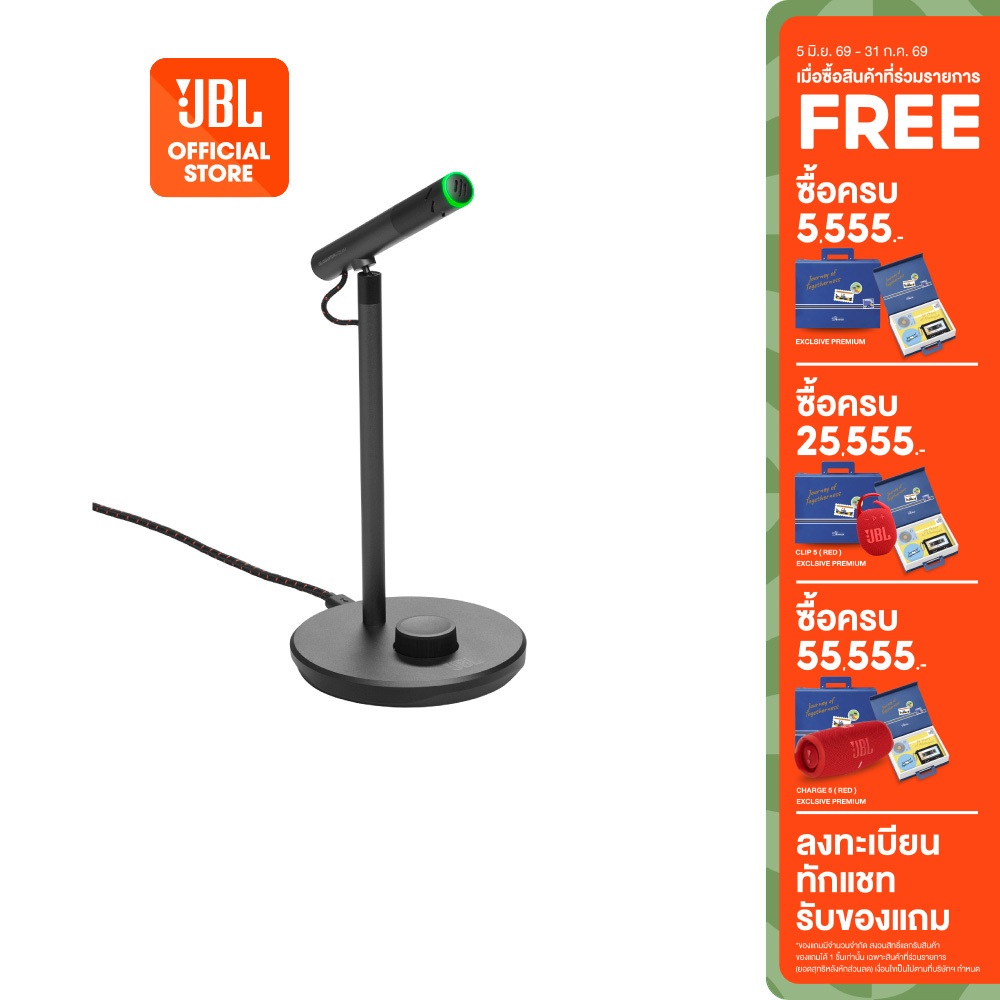 JBL QUANTUM STREAM TALK ไมโครโฟน รูปแบบการรับเสียงแบบ super cardioid ฟังก์ชันครบครัน