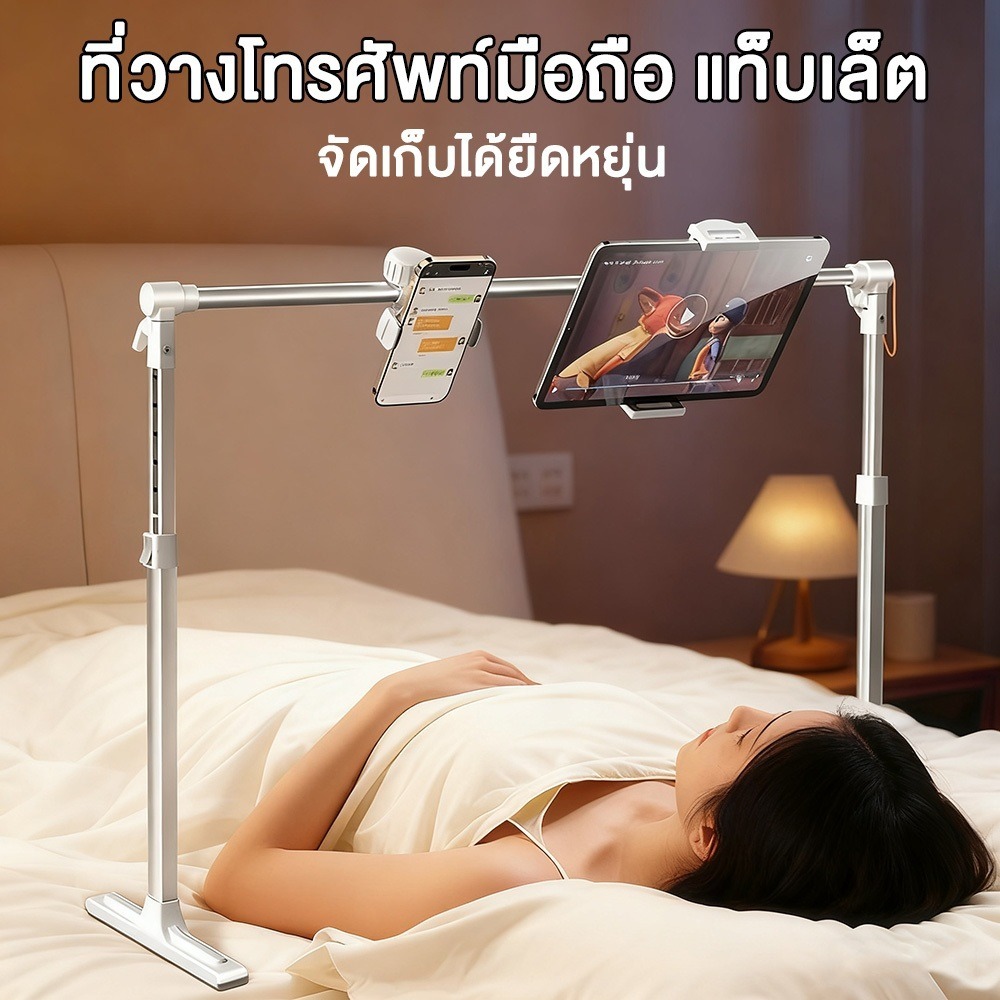 ที่วางโทรศัพท์มือถือ ที่ตั้งมือถือแท็บเล็ตอลูมิเนียม อเนกประสงค์ ขายึดขี้เกียจ เตียง โซฟา ที่วางโทรศัพท์มือถือ แบบตั้งโต