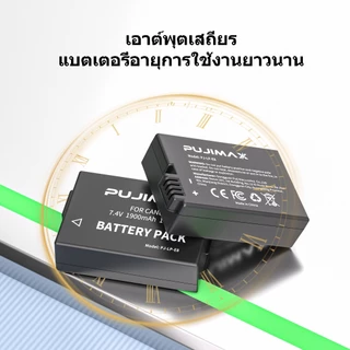 PUJIMAX ถ่านชาร์จ LP-E8 เครื่องชาร์จถ่าน แบตเตอรี่กล้อง For Canon EOS 550D 600D 650D 700D Kiss X4 X5 X6i X7i