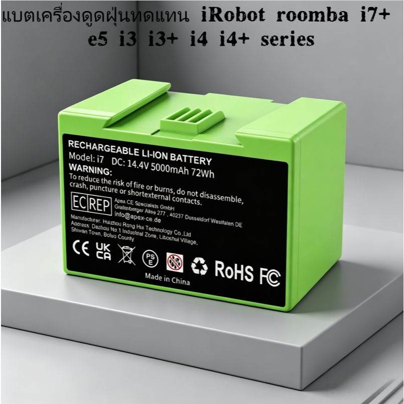 แบตเตอรี่ หุ่นยนต์ดูดฝุ่นอัตโนมัติ Battery for iRobot Roomba i, e and j SeriesSeries iRobot i7