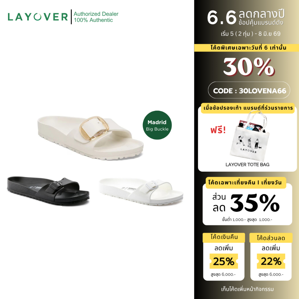 [ส่วนลด30% FMCG661] รองเท้าแตะ BIRKENSTOCK Madrid EVA Sandals Unisex เบา กันน้ำ ใส่สบาย