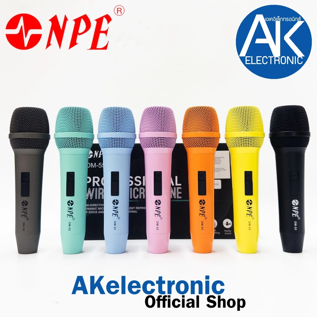 NPE DM-55 ไมค์สาย พร้อมสายไมค์ ยาว 5 เมตร มีให้เลือก 6 สี ไมค์สาย ไมโครโฟนไดนามิค MICROPHONE Dynamic ไมค์ เอ็นพีอี