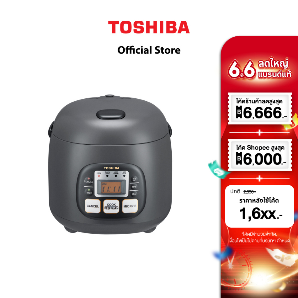 TOSHIBA หม้อหุงข้าวดิจิตอล ขนาด 0.54 ลิตร รุ่น RC-5MM(KH)A กำลังไฟ 360 วัตต์