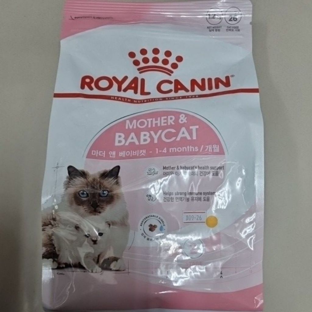 ( 1.2 กก.) Babycat & Mother / Royal Canin อาหารเม็ด, แมว สำหรับลูกแมวอายุ 4 สัปดาห์ ถึง 4 เดือน, แม่แมวตั้งท้อง และให้นม