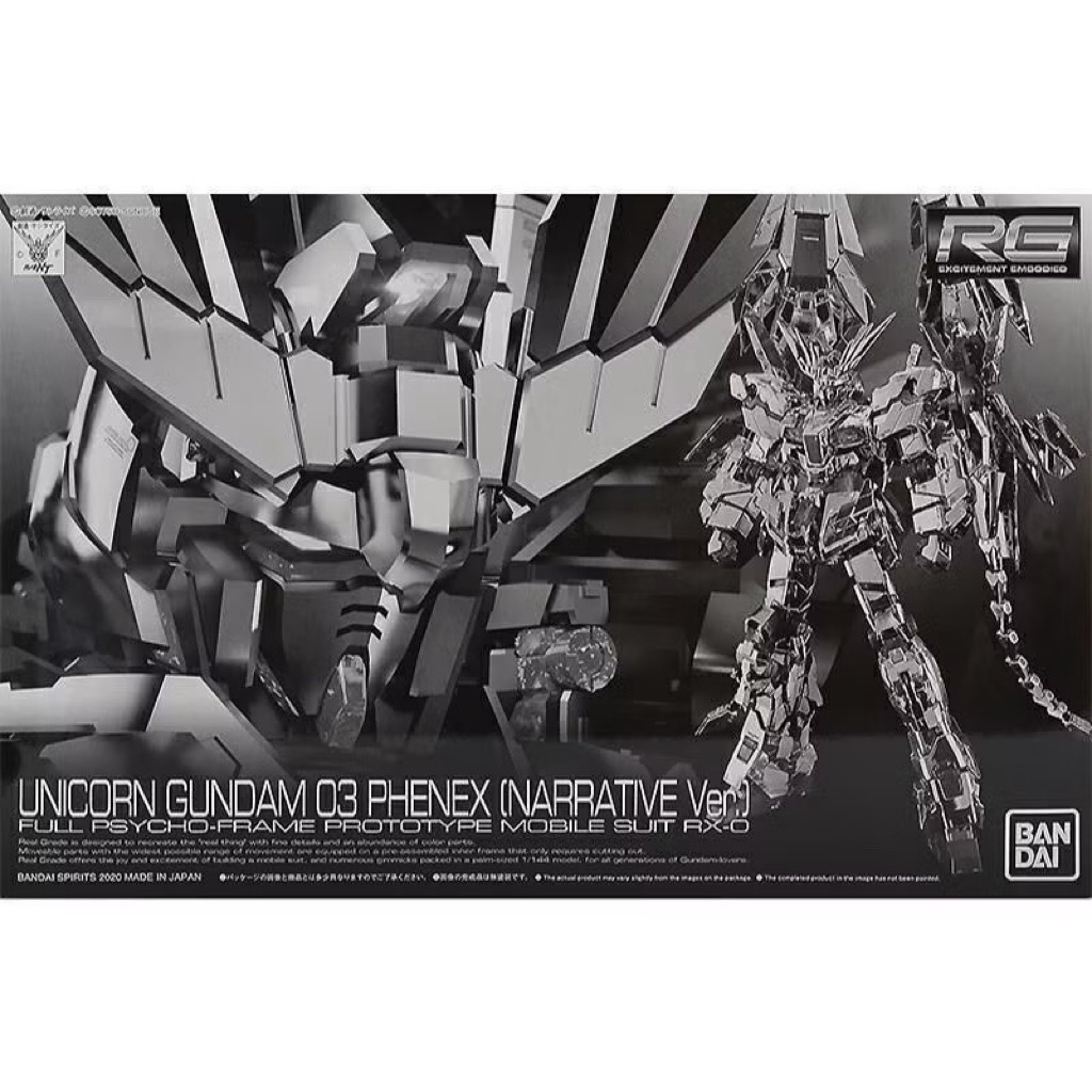 [P-Bandai] RG Unicorn Gundam 03 Phenex (Narrative Ver.)