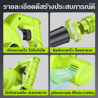 เครื่องเป่าและดูดฝุ่น 21V 2ใน1 ดูดฝุ่น-เป่าลม กำลังไฟสูง 3900W ลมแรงมาก ใช้งานได้หลายรูปแบบ
