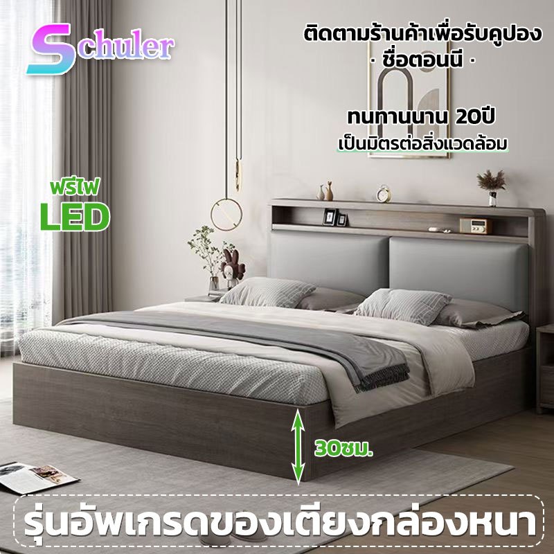 🛌เตียงไม้จริง ข้างเตียงนุ่ม ทันสมัยเรียบง่าย เตียงนอน5ฟุด/6ฟุด สามารถใช้ได้อย่างน้อย 20 ปี💎