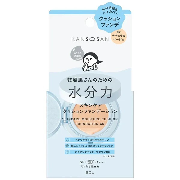 KANSOSAN Skincare Moisture Cushion Foundation NQ 02 Natural Beige (No.Je789)