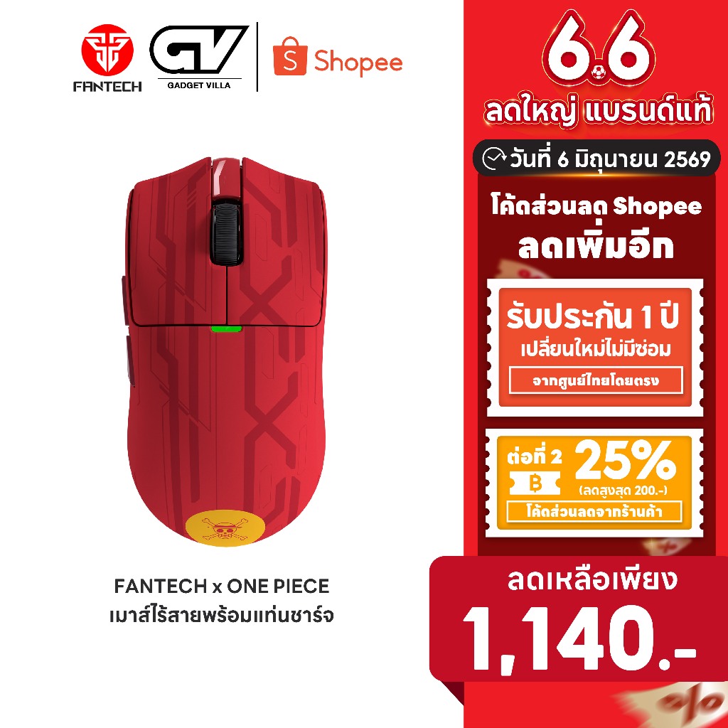 [ลดเหลือ 1140] FANTECH x ONE PIECE เมาส์ไร้สายพร้อมแท่นชาร์จลายวันพีชลิขสิทธิ์แท้ รุ่น WG13E WIRELESS MOUSE 1K