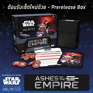 [พร้อมส่ง] Star Wars Unlimited - Ashes Of The Empire Card Game TCG