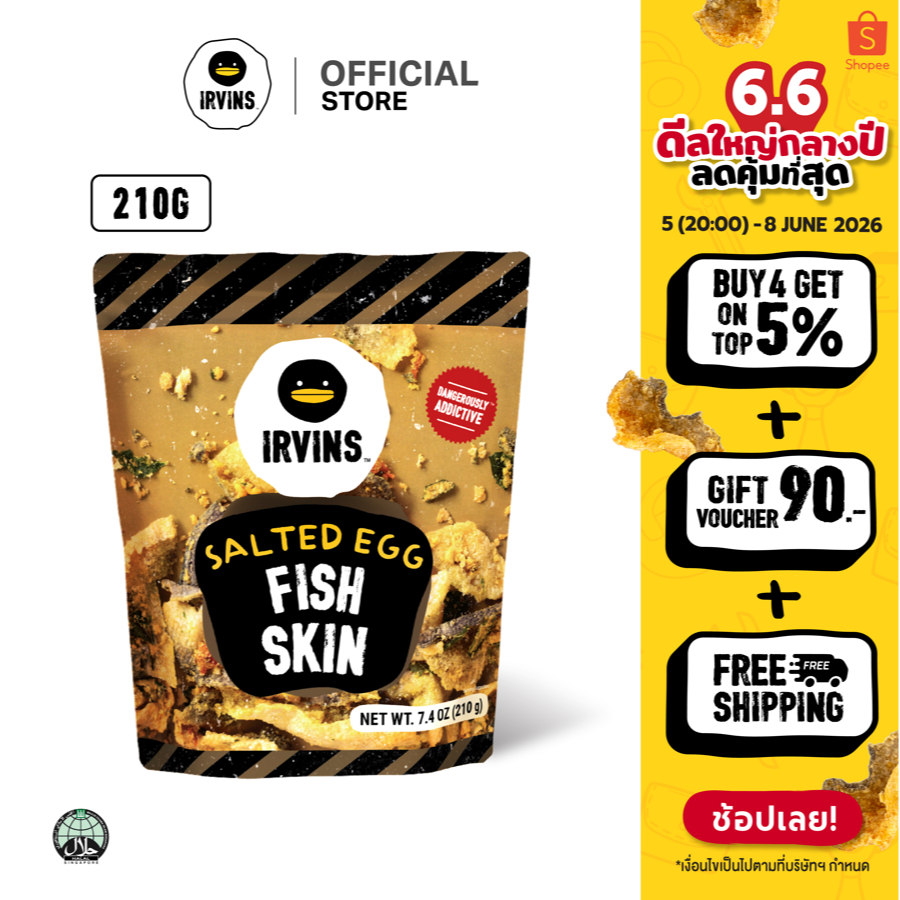 IRVINS หนังปลาทอดกรอบเคลือบไข่เค็ม (Salted Egg Fish Skin) ขนาด 210 g