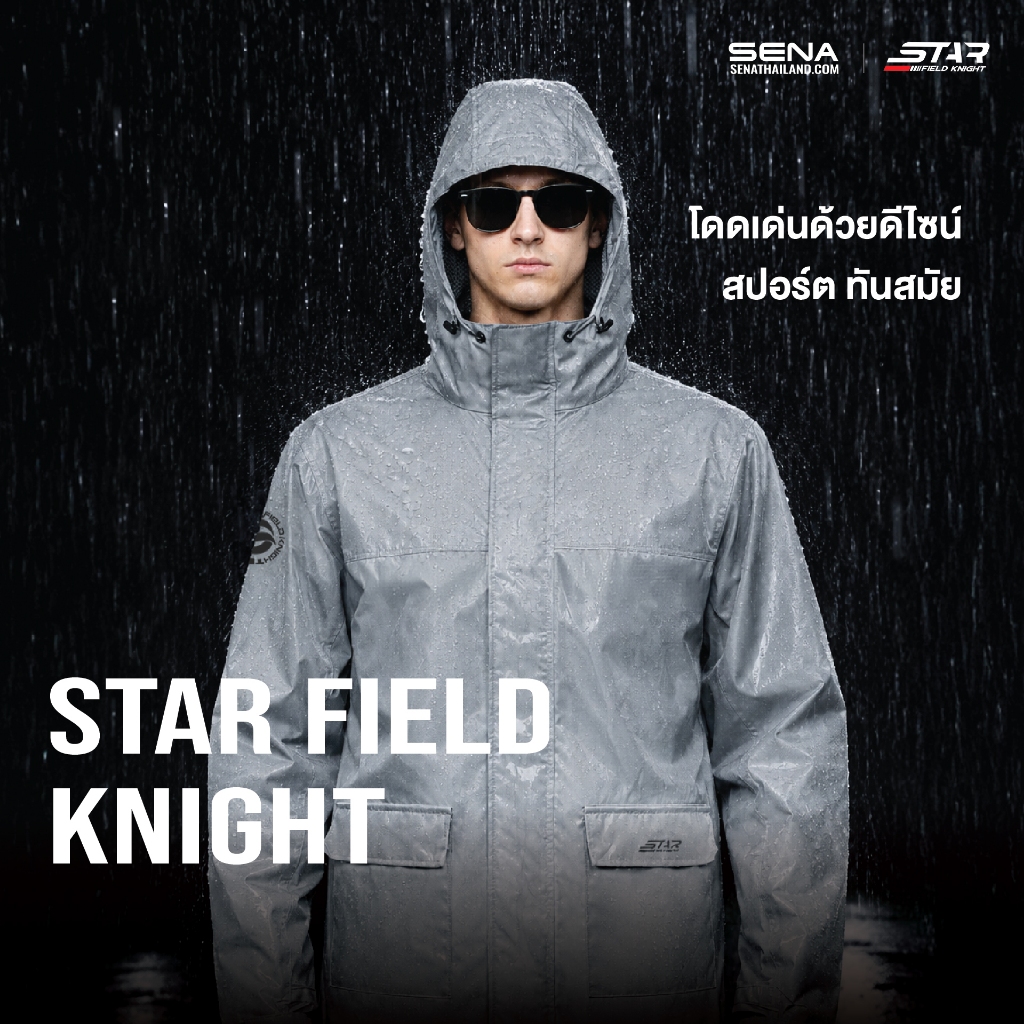 ชุดกันฝน Starfieldknight SKJ-854  (SK99) ( สีเทา)