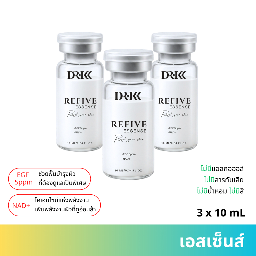 DR·KK REFIVE - EGF 5ppm [แพ็ก 3 ชิ้น] ด็อกเตอร์เคเค รีไฟว์ เอสเซ็นส์ · 3x10ml เซรั่มบำรุงผิวหน้า ฟื้นฟูสภาพผิว