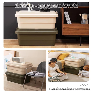 WTHB ลังแคมป์ปิ้ง กล่องตั้งแคมป์ STACKING CONTAINER ลังแคมป์ปิ้ง กล่องเก็บของ ขนาด 50,70L Camping Box