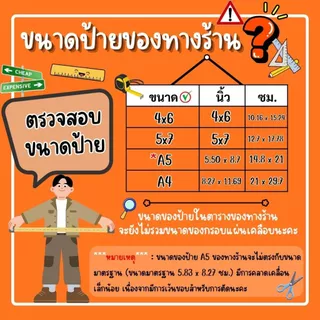 ป้ายคำเตือน2 พร้อมQRCODEข้อห้ามในรถยนต์ ห้ามอ้วกในรถยนต์ ป้ายบนรถแท็กชี่(เคลือบพลาสติกอย่างดี กันน้ำ คมชัด)