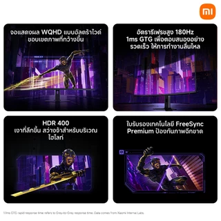 XIAOMI Curved Gaming MonitorG pro 27i/G34WQi/G27Qi อัตรารีเฟรชสูง 180Hz ประสบการณ์เล่นเกมที่ลื่นไหล