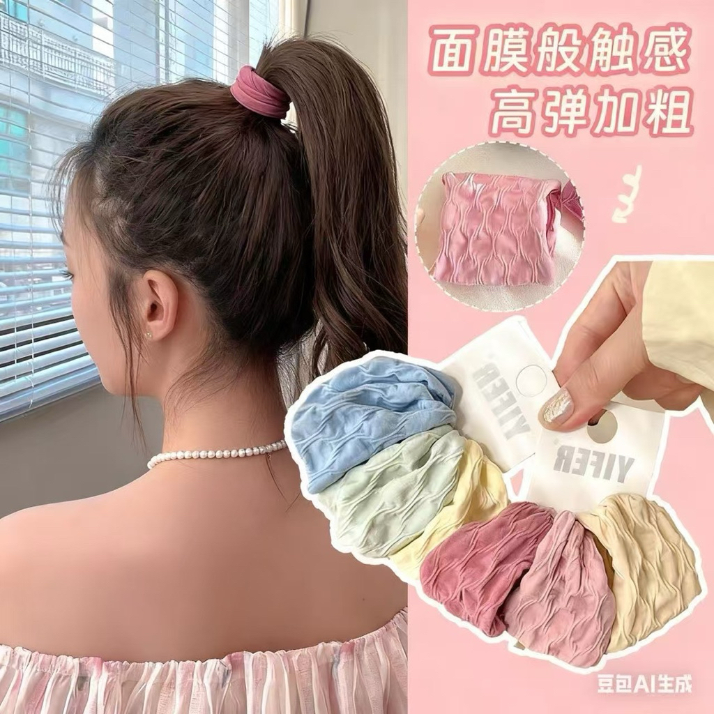 ยางรัดผมผ้านุ่ม แพ็ก3ชิ้น ยางรัดผมยืดหยุ่นสูง มินิมอล โทนสีสุภาพ ไม่กินผม รัดแน่น ไม่เจ็บหนังศีรษะ