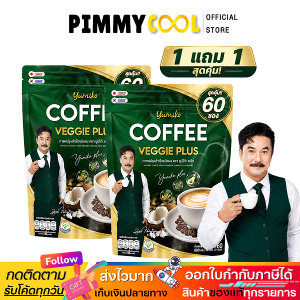 Yumiko Veggie Instant Coffee, 60 sachets