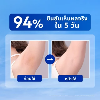 นีเวีย เอ็กซ์ตร้า ไบรท์ เรเดียนท์ แอนด์ สมูท โรลออน โรลออนระงับกลิ่น โรลออนผู้หญิง 50 มล. NIVEA โรลออนผู้หญิง deodorant