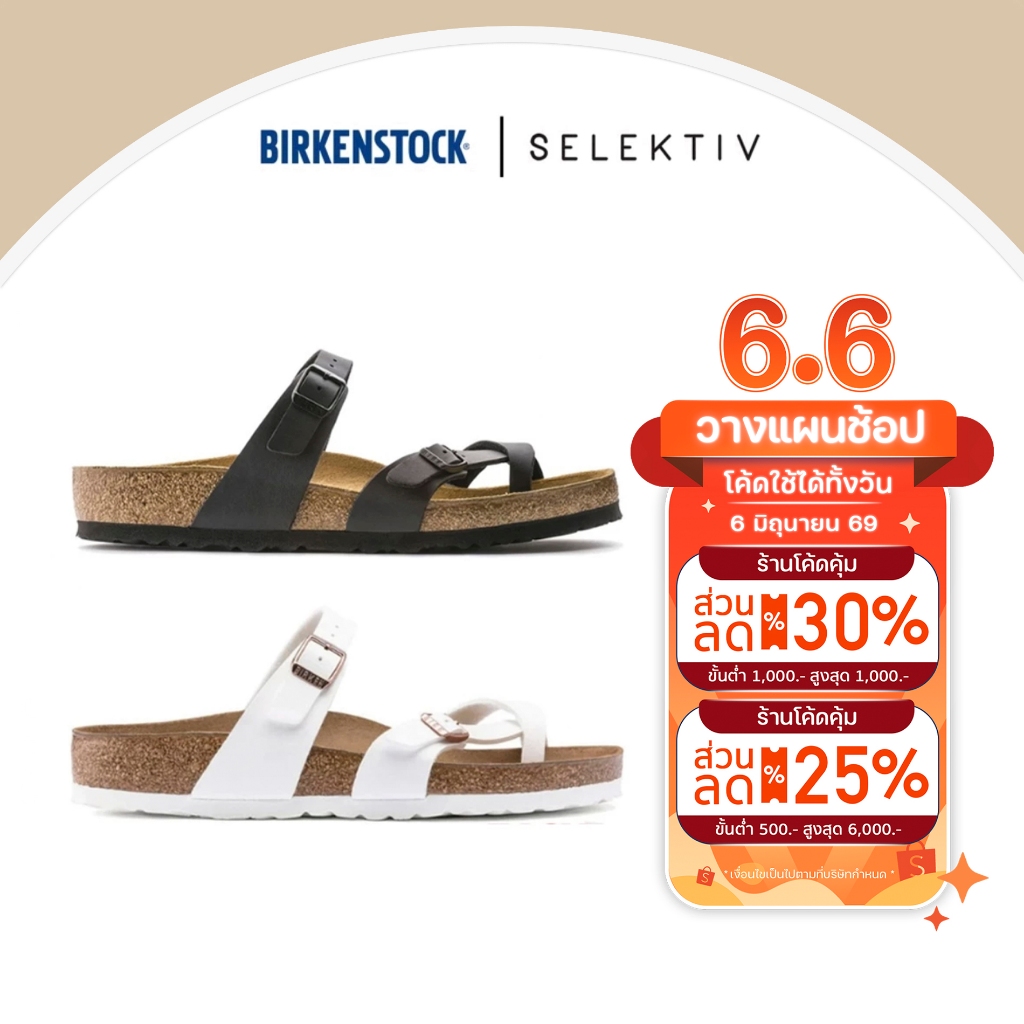 BIRKENSTOCK รองเท้าผู้ชาย/หญิง รุ่น mayari birko