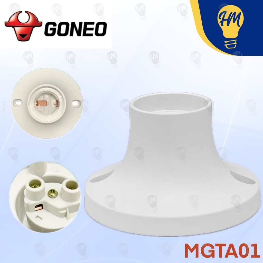 Goneo 公牛 แป้นขั้ว E27
