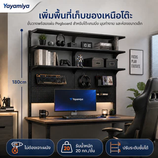 YYM👑DIY pegboard ชั้นวางของ เหล็กทั้งหมด มัลติฟังก์ชั่น ชั้นวางของโลหะหนัก การป้องกันสนิม ชั้นวางปรับระดับได้ สีดำSHELF