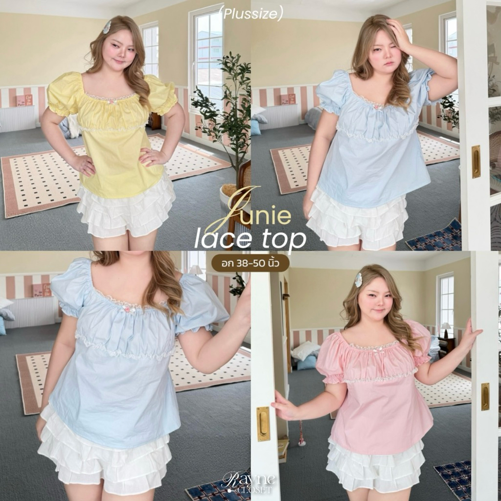 Junie Lace Top - เสื้อแขนตุ๊กตาแต่งลูกไม้ ติดโบว์ (อก38-50“) | Rayne.closet