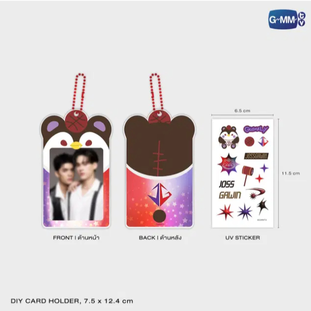 GUINZLY DIY ACRYLIC CARD HOLDER #Joss #Gawin (พร้อมส่ง)