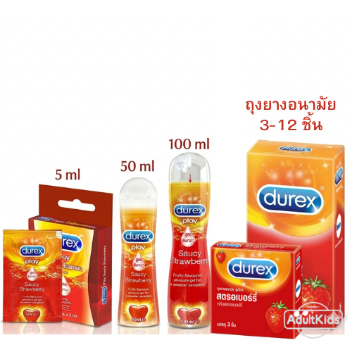 Durex Play เจลหล่อลื่น ดูเร็กซ์ เพลย์ สตรอเบอร์รี่ 50,100มล. [1 ขวด สีแดง] JJ 610X Saucy Strawberry Gel เจล