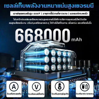 【รับประกัน 10 ปี】เครื่องเป่าลมไร้สาย เครื่องเป่าลม 3IN1 688Vมอเตอร์ทรงพลัง ดูดฝุ่น และงานกลางแจ้ง เครื่องเป่าลมไฟฟ้า