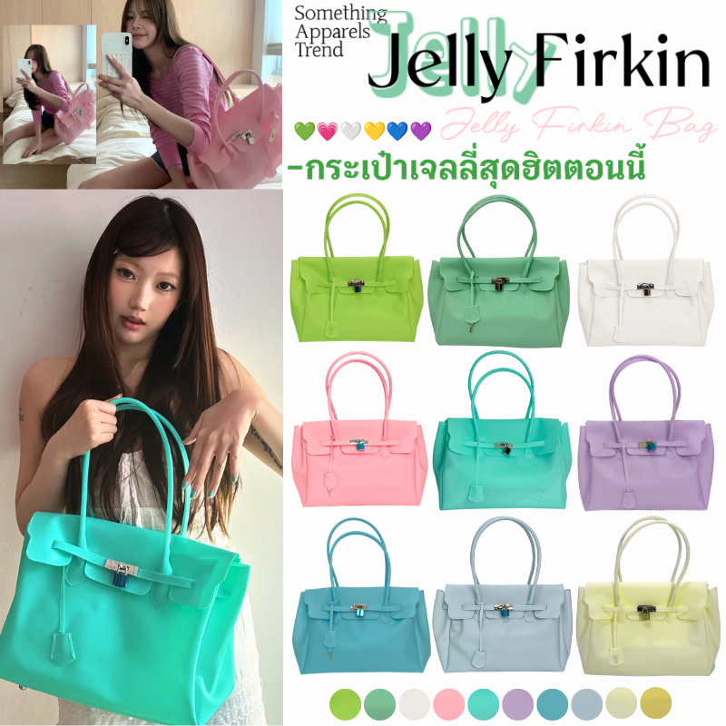 รุ่นล่าสุด🔥💚Somethingapparels trend Jelly Firkin bag Kiiikiii ไซส์ S/L กระเป๋าเจลลี่สุดฮิตตอนนี้ กระเป๋าโท้ท Shoulder
