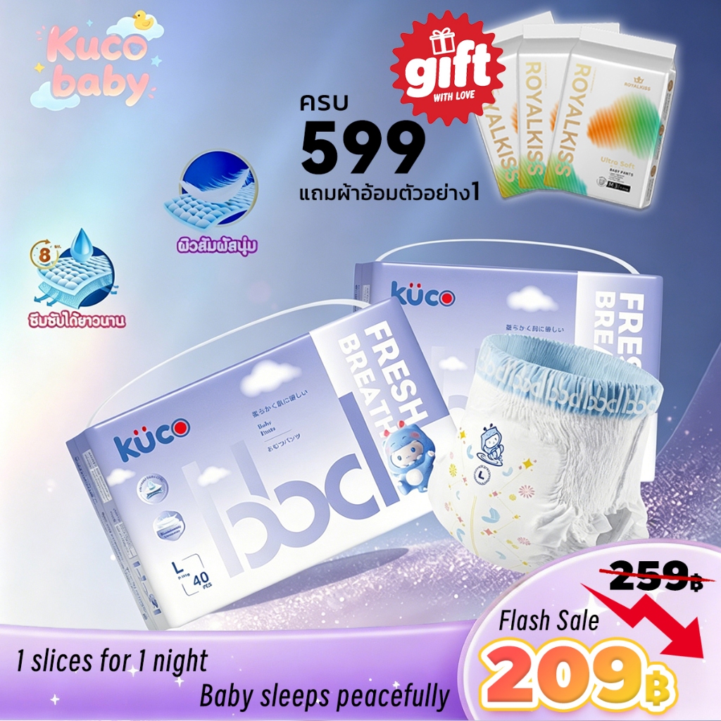 【 ☁️ นุ่มดั่งปุยเมฆ 】ผ้าอ้อมเด็ก นุ่มลื่น แพมเพิส กันรั่วซึม 360° ระบายอากาศ  ปลอดสารพิษ ดูดซับไว ลูกนอนหลับสบายทั้งคืน