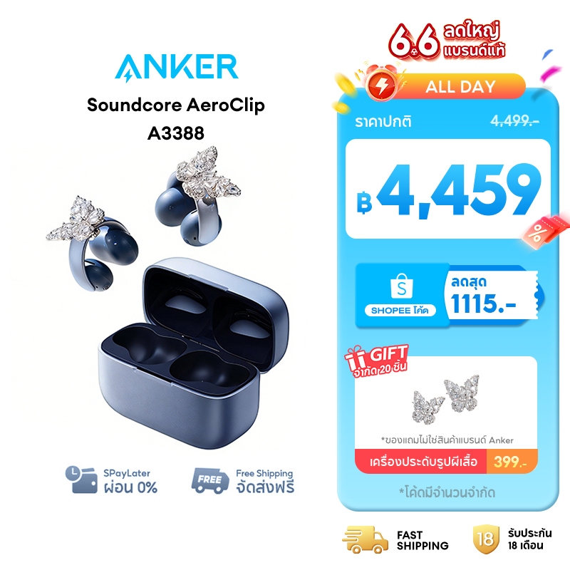 【รุ่นเดียวกับ Boom】ANKER Soundcore AeroClip หูฟังบลูทูธ Open-Ear Clip-On พร้อมระบบเสียง Hi-Res หูฟังไร้สาย AI Call A3388