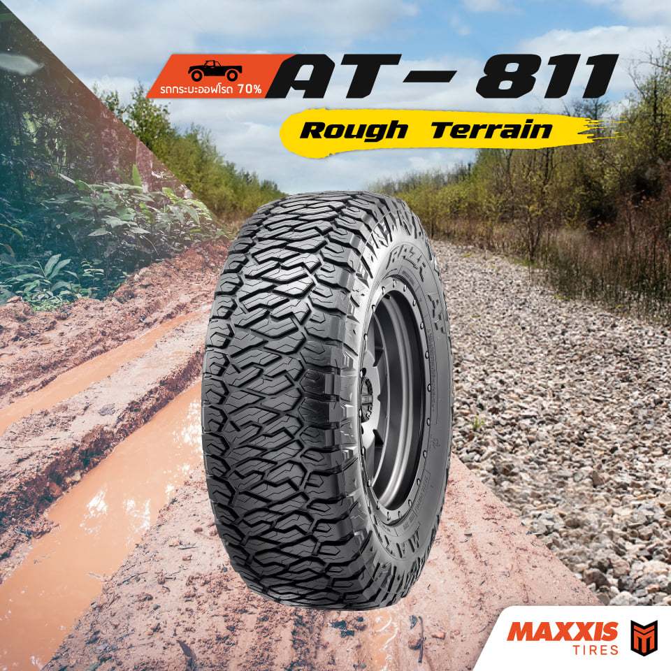 265/75R16 ยาง Maxxis รุ่น RAZR AT811 ยางปี 26 ต่อเส้น ฟรีจุ๊บลม
