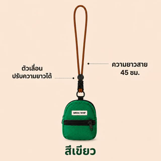 กระเป๋าคล้องคอมินิ 2 ช่อง กระเป๋าใส่เหรียญพกพา กระเป๋าใส่ของจุกจิก สายปรับได้ 45 ซม. แฟชั่นน่ารัก สำหรับเด็ก นักเรียน